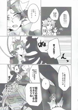 Page 10 of A little bit further