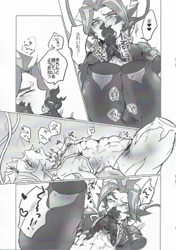 Page 8 of A little bit further