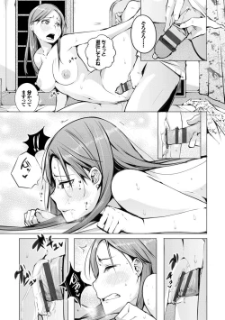 Page 112 of SeijoHeroines' Lullaby