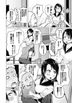 Page 161 of SeijoHeroines' Lullaby