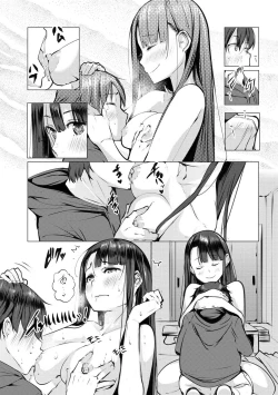 Page 19 of SeijoHeroines' Lullaby