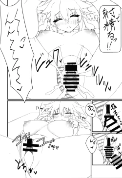 Page 15 of Tomodachi Ijou Koibito Miman na Neptune to Ecchi Shichau Hon