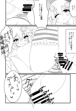 Page 17 of Tomodachi Ijou Koibito Miman na Neptune to Ecchi Shichau Hon