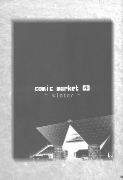 Page 3 of amethyst ~ Lumi-chan side