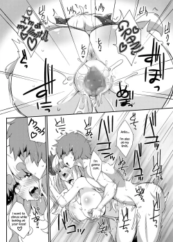 Page 17 of Anira to Sugosu Shikou no 1-nichi | A Supreme Day With Anila