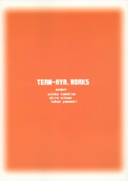 Page 28 of apricot agate ~ Eku-chan side