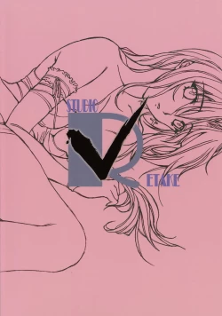 Page 33 of The cross of a rouge