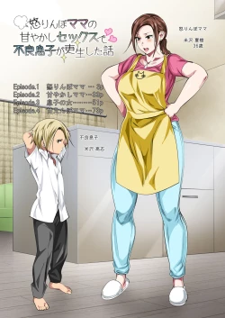 Page 2 of Okorinbo Mama no Amayakashi Sex de Furyou Musuko ga Kousei Shita Hanashi