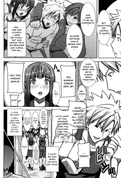 Page 115 of "Kare ni... Dakaremashita. Ato, Ne..."| He...Embraced Me.After That...