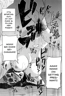 Page 152 of "Kare ni... Dakaremashita. Ato, Ne..."| He...Embraced Me.After That...