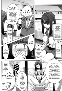 Page 165 of "Kare ni... Dakaremashita. Ato, Ne..."| He...Embraced Me.After That...