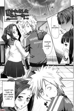 Page 72 of "Kare ni... Dakaremashita. Ato, Ne..."| He...Embraced Me.After That...