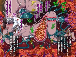 Page 11 of Kami Gawari