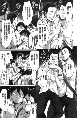 Page 55 of Oseba Yareru Ko | 押倒就上的姑娘