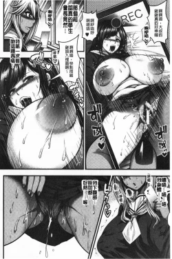 Page 126 of Nakadashi 100-nin Dekiru kana | 中出共100人你做得到嗎