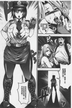 Page 20 of Nakadashi 100-nin Dekiru kana | 中出共100人你做得到嗎