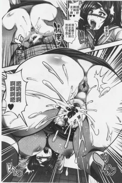 Page 35 of Nakadashi 100-nin Dekiru kana | 中出共100人你做得到嗎