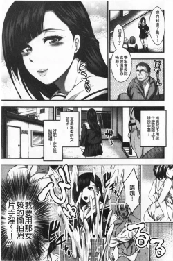 Page 87 of Nakadashi 100-nin Dekiru kana | 中出共100人你做得到嗎