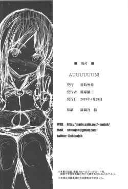 Page 21 of AUUUUUUN!