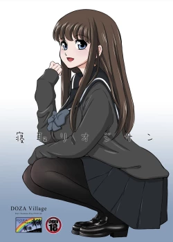 Page 1 of Netori Oji-san