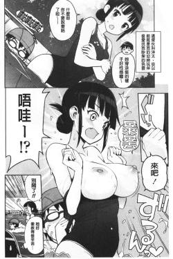 Page 118 of Caramel Hame-Art | 焦糖般的香甜性愛