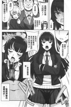 Page 84 of Caramel Hame-Art | 焦糖般的香甜性愛