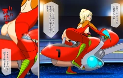 Page 28 of Newhalf Shoufu Matsuri! Shiriana Kaijou Battle Royal