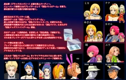 Page 2 of Newhalf Shoufu Matsuri! Shiriana Kaijou Battle Royal