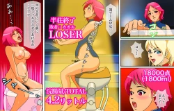 Page 57 of Newhalf Shoufu Matsuri! Shiriana Kaijou Battle Royal