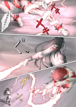 Page 123 of Ultra-Girl Sophie episode.1