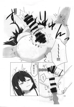 Page 5 of Mai Senpai ga Futanari Moreugesseoyo-ka Shite Fujisawa Eki Mae ni Kazarareru Hon