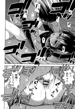 Page 161 of Onnanoko no Omocha