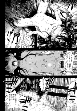 Page 183 of Onnanoko no Omocha