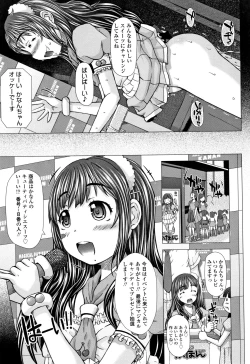 Page 113 of Puni Toro Manman