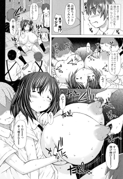 Page 146 of Puni Toro Manman