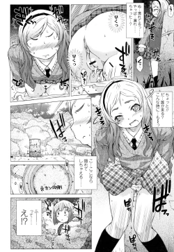 Page 174 of Puni Toro Manman