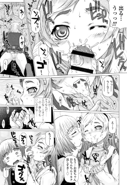 Page 187 of Puni Toro Manman