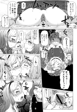 Page 188 of Puni Toro Manman