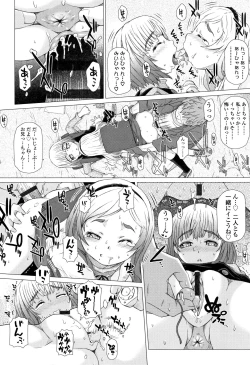 Page 190 of Puni Toro Manman