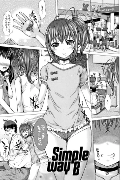 Page 29 of Puni Toro Manman