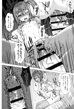 Page 42 of Puni Toro Manman