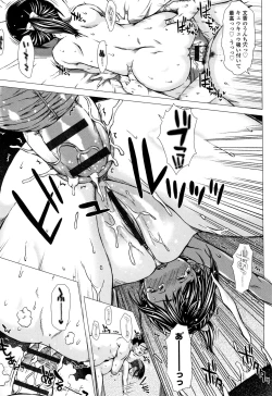 Page 59 of Puni Toro Manman