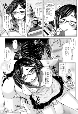 Page 69 of Puni Toro Manman