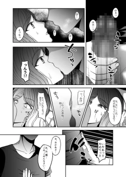 Page 3 of Okaa-san, Mou Ichido Ninshin Shite.