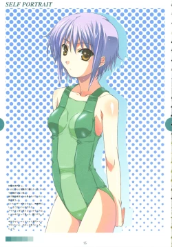 Page 16 of SELF PORTRAIT