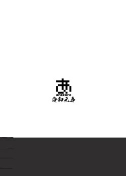 Page 31 of Natsuyasumi ni Aenakatta Boku no Kanojo wa | My Girlfriend Who Couldn't Meet Summer Vacation