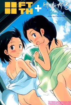 Page 1 of FTTH+Yuagaru