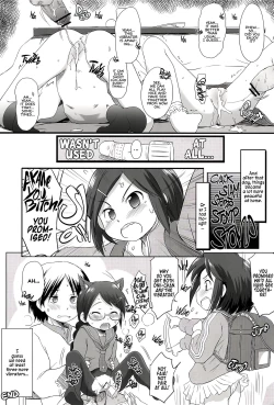 Page 25 of FTTH+Yuagaru