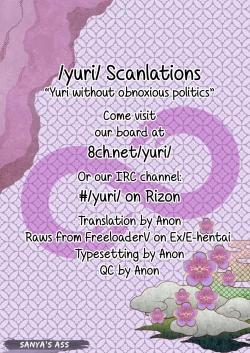 Page 29 of Banyuu Inryoku no Housoku