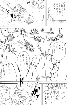 Page 2 of STALE WORLD 20-0.5 Secret Time'